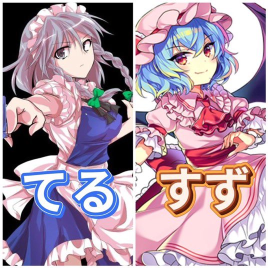 linkleniigata's tweet photo. ただいまいっぱい歌えるタイムかも！？

東方曲はもちろん、今日もアニソンで一緒に盛り上がりましょーー！！

この後も盛り上げ隊合流ありま！！

本日は25時まで営業中❗
ご来店お待ちしております‼️ https://t.co/9xkTEDTScz