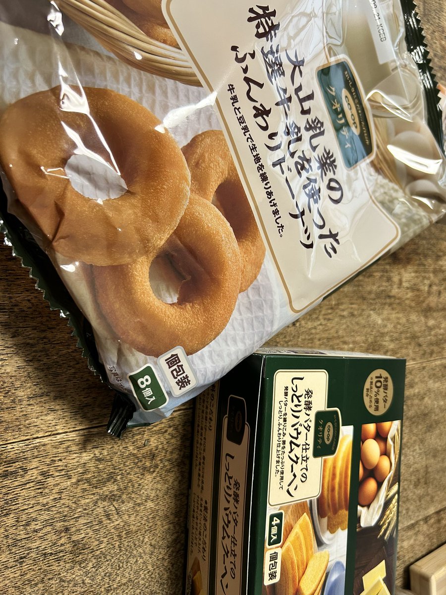 itoki1126's tweet photo. 少量高エネルギーのおやつは利用者さんから教えてもらうことが多い。
1個当たり50g位で150kcalは魅力的✨
そしてしっとりやわらかで美味しいー https://t.co/WwEKQn0VmN