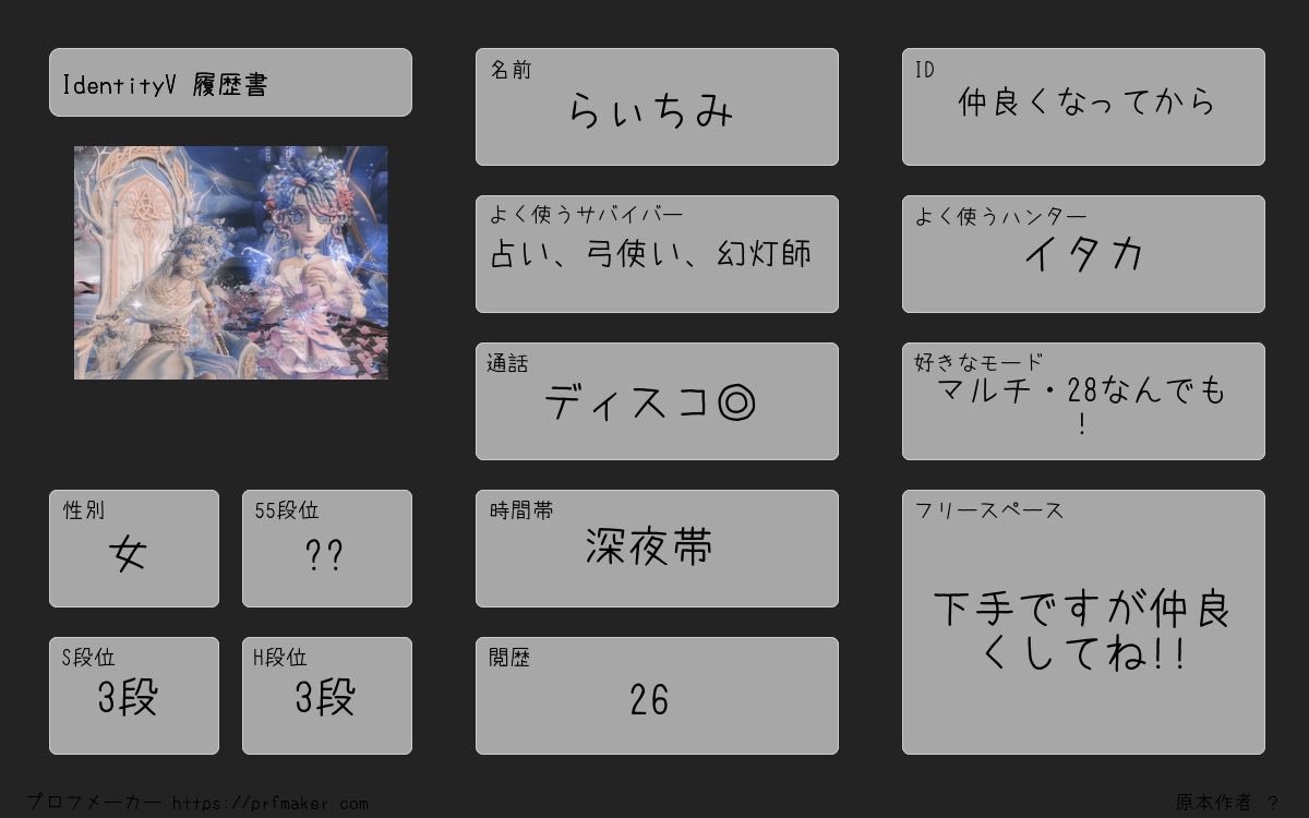 x_ve_00's tweet photo. 基本お酒飲みながらゲームしてる、VC繋ぎながらワチャワチャするの大好きなので仲良くしてねん😽🫵🏻

いいねorリツイートでお迎え行きます🙂‍↕️💞

#第五人格自己紹介カード
#第五人格やってる人と繋がりたい
#第五人格フレンド募集 https://t.co/MhZiCAPi0R