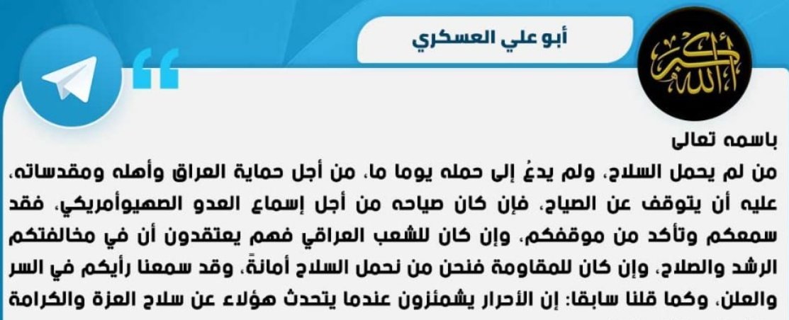 ArfdMrtdy1987's tweet photo. عنه رحمة الله https://t.co/UnOCyB1K9O