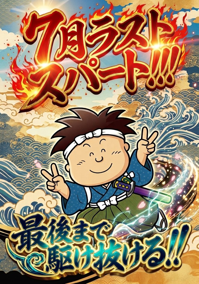 ⚔昨日 PICKUP⚔ 北斗転生 14000 OVER 🎉 化物語 9000 OVER 💥バチバチ