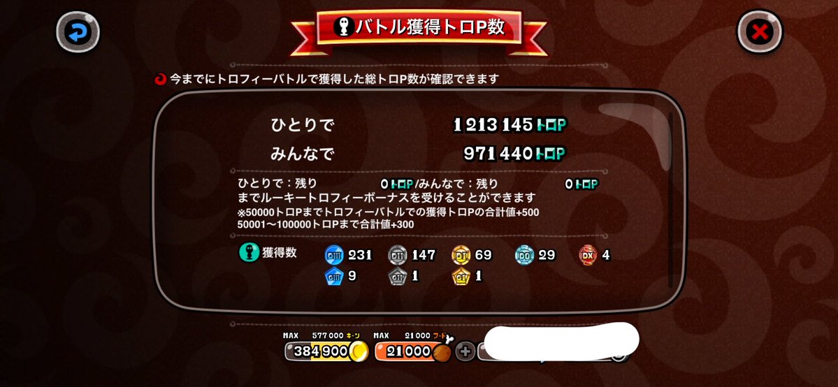 ruriCaD's tweet photo. 俺これで尚且つ課金してないからな。こんなの許されていい訳無いだろ😹 https://t.co/ayAdC3Uajt