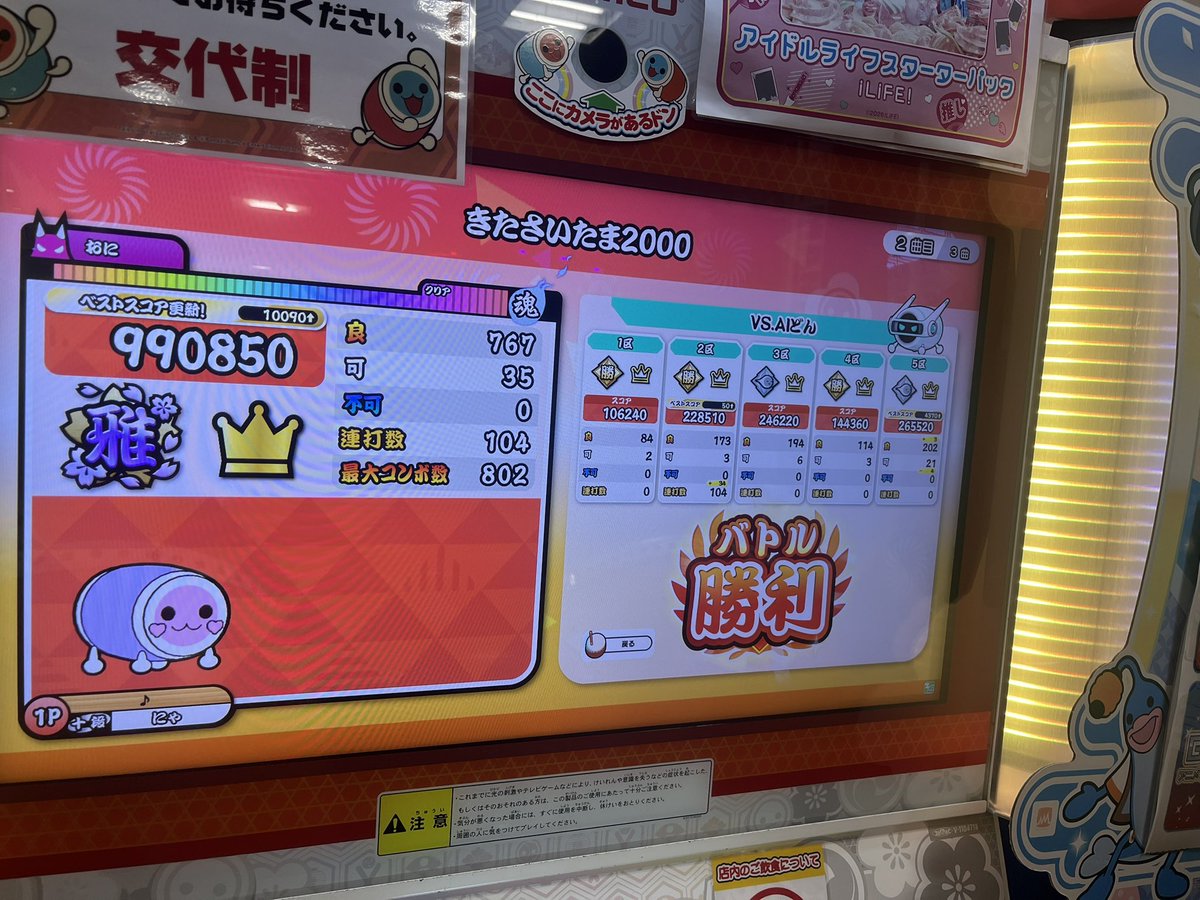 りんか tweet media