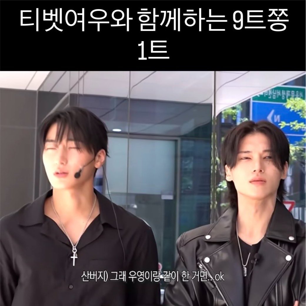 heartinsani's tweet photo. wooyoung’s story takes me out so bad “9트쫑 1st episode with tibetan fox” 😭😭😭😭😭😭😭😭 https://t.co/p0FkTyOM6R