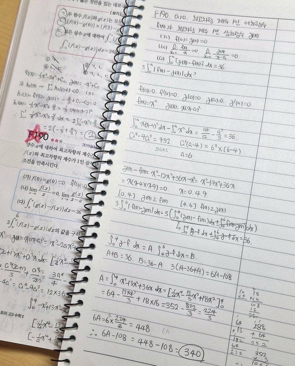 tlnaus's tweet photo. 처음 풀었을 때 계산 너무 복잡하고 더럽길래 다른 방법 없나 한참 붙잡고 있었더니 풀림
너무 허무하게......
확실히 머리가 나쁘면 몸이 고생하는 듯 https://t.co/4xEK0M1OCR
