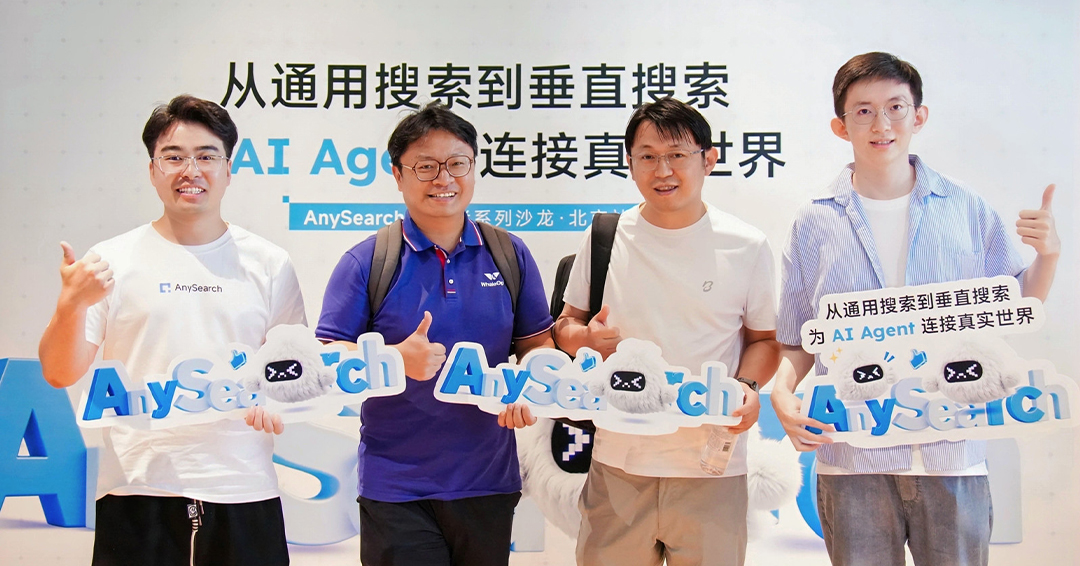 AnySearchAI's tweet photo. That’s a wrap on AnySearch’s first developer meetup! 🎉
Developers, founders, and AI practitioners gathered in Beijing for lively discussions on how search infrastructure is evolving in the Agent era. A huge thank you to @OpenBuildxyz , @datawhale2018, our speakers, and everyone who joined us.
Since launch, AnySearch has grown to 𝟐𝟎𝟎,𝟎𝟎𝟎+ 𝐝𝐞𝐯𝐞𝐥𝐨𝐩𝐞𝐫 𝐮𝐬𝐞𝐫𝐬 and processed 𝟐𝟎 𝐦𝐢𝐥𝐥𝐢𝐨𝐧+ 𝐬𝐞𝐚𝐫𝐜𝐡 𝐜𝐚𝐥𝐥𝐬 worldwide. A huge thank you to every developer who has supported us—we look forward to seeing you again at our next event!
Explore AnySearch: https://t.co/JNUGTMrsAB
#AnySearch #AIAgents #Developers #AISearch #AIInfra#Beijing