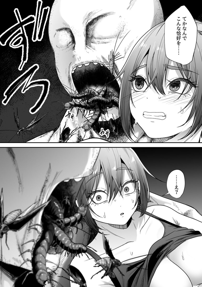 amano_teru1019's tweet photo. 虫 https://t.co/yAggsXsWLV
