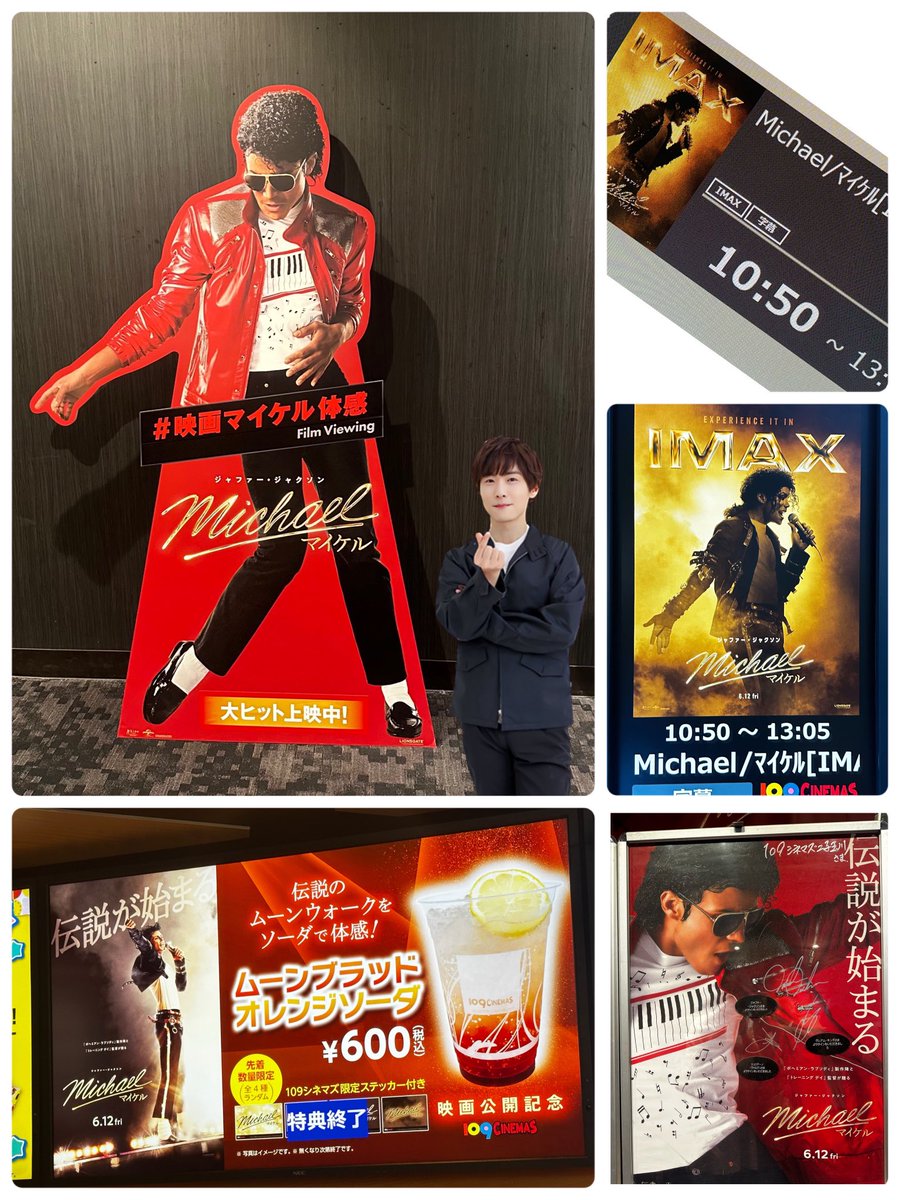 flower_7112's tweet photo. michael観てきました🕺
実はリベンジ
前回、映画館が停電になってしまい中止というトラブルで青年のマイケルに会えず終了でした😭
いや～、ビックリ。本人もだけど周りの人達の再現率凄かった‼️似すぎ～‼️ジャファー・ジャクソンすごい‼️もうLIVEだね🙌続きが楽しみだなぁ😊💗
#撮り徹
@toritetsu_1102 https://t.co/kT9YEFVN2y