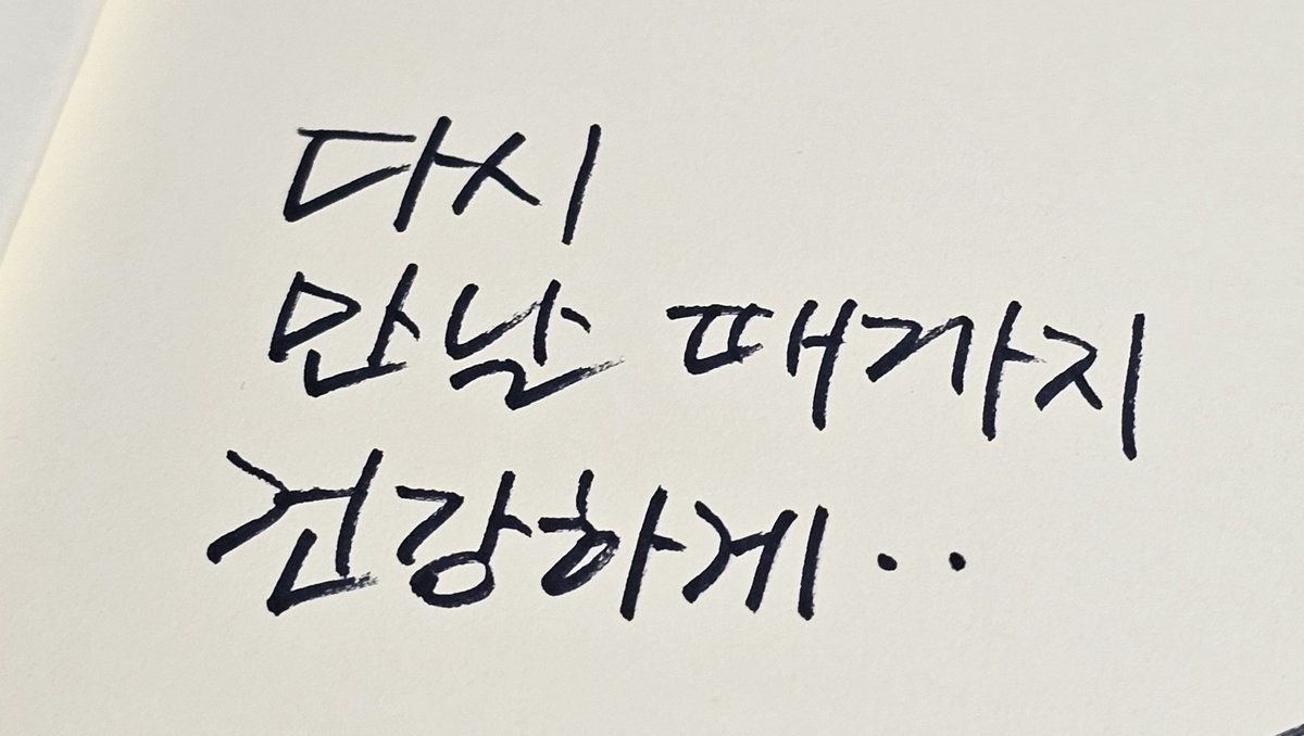 hkte278's tweet photo. 아나너무좋아서소리지르고싶음
(꺄~~~) https://t.co/5L48uM6lzh