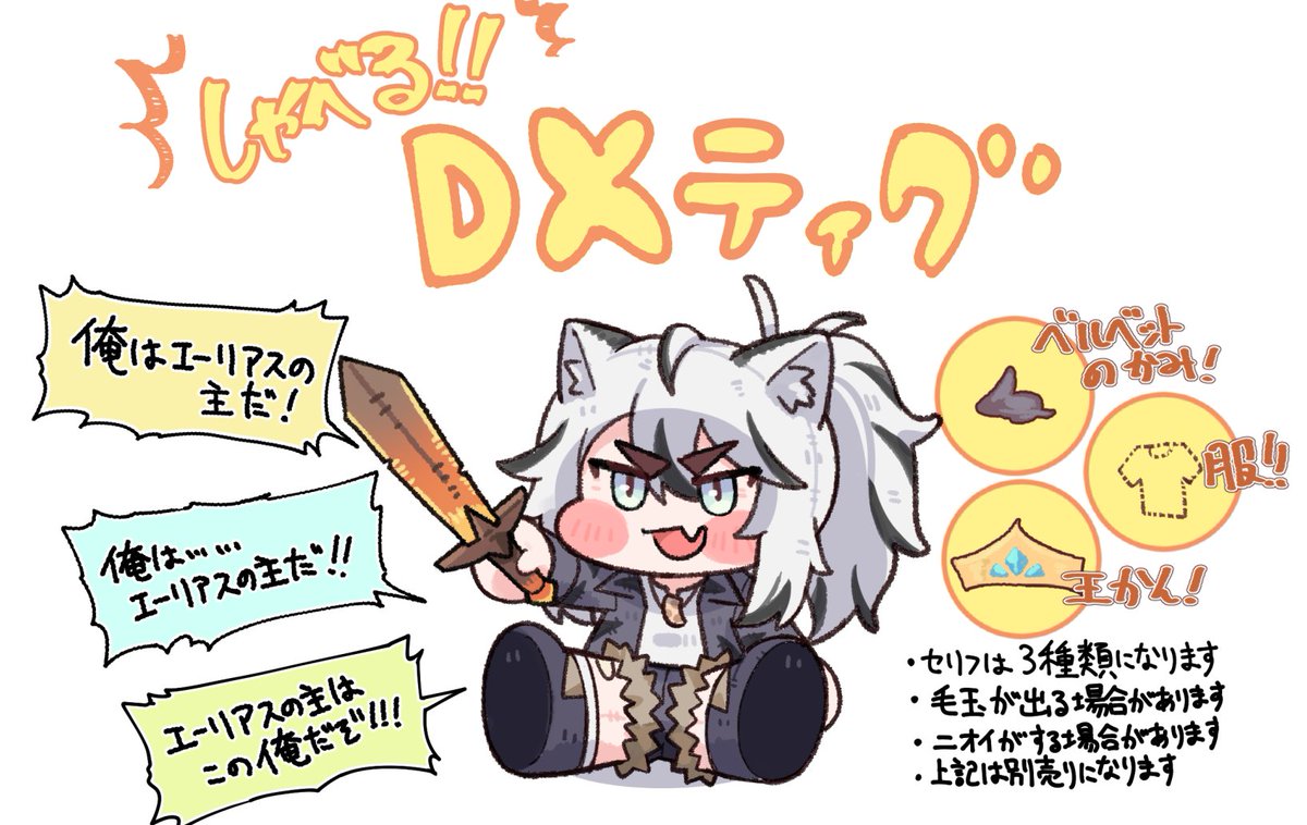 usadaex's tweet photo. ←信じていた獣人族を統べる剣聖ティグ
→イベスト読んだ結果

#トリッカル https://t.co/4zjSaBzrRy