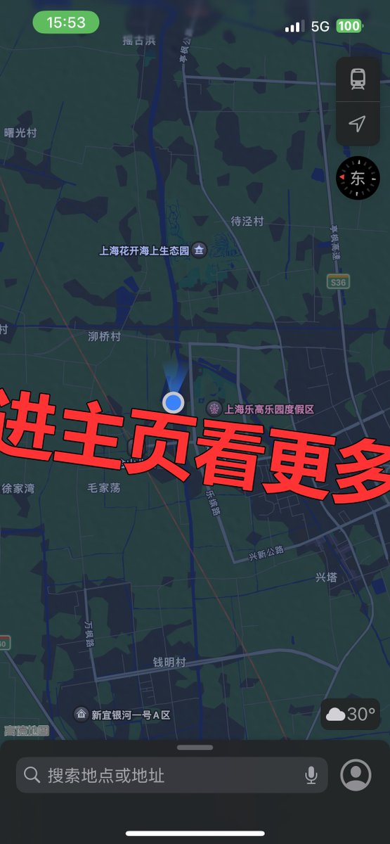 Nathan55694687's tweet photo. #上海 浦 东 康桥 #约会 刚熬了酒酿， #沪上 分你一碗要不要 #反差 https://t.co/jsfgiqQ0kU