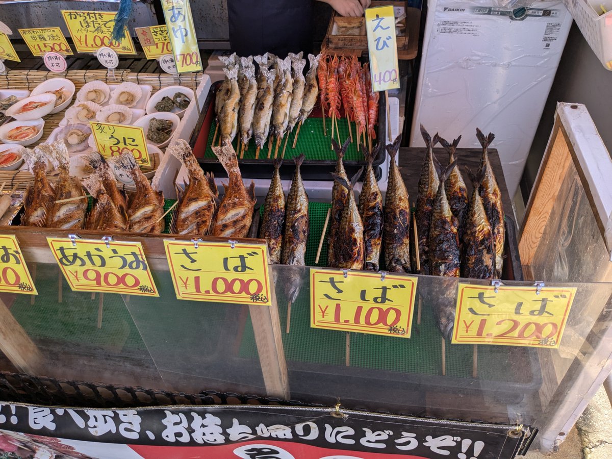 dynam_00300's tweet photo. 新潟県までドライブ旅行してきました🚙

最初の目的地は【 #寺泊：#魚のアメ横🐡】
美味しそうな浜焼きやカニ🦀が店先に並んで迫力満点‼️

クジラの竜田揚げと番屋揚げを購入して寺泊の海を眺めながらいただきました😊
クール便等で発送できるのでお土産にもいいかも。
また行ってみようと思える観光スポットでした。
ぜひ行ってみてください。

#ドライブ