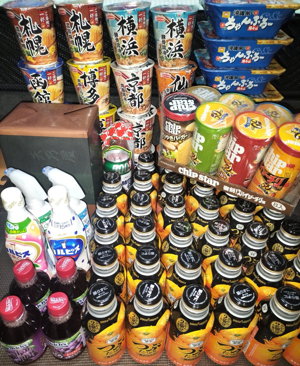 tt_0316's tweet photo. 沢山のお祝いありがとうございます🥰️
今日クレゲ絶好調すぎて明日しぬかも❗ https://t.co/LimzpBCxo4