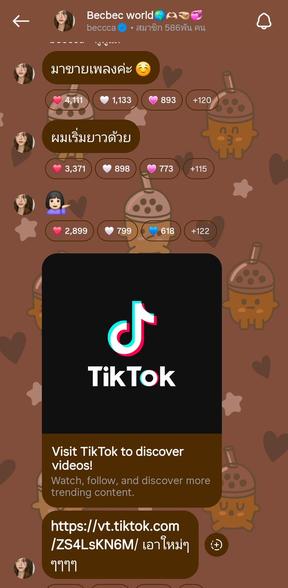 beckyfanclub05's tweet photo. 🗒 𝗕𝗲𝗰𝗯𝗲𝗰 𝘄𝗼𝗿𝗹𝗱 🌎🫶🤏💞 

มาขายเพลงค่ะ ☺️

ผมเริ่มยาวด้วย

💁🏻‍♀️

https://t.co/zs8d09uwM8 

เอาใหม่ๆๆๆๆๆ

#BeckyEntertainment
#beckysangels #BeckyArmstrong https://t.co/H4NDa6SnMz