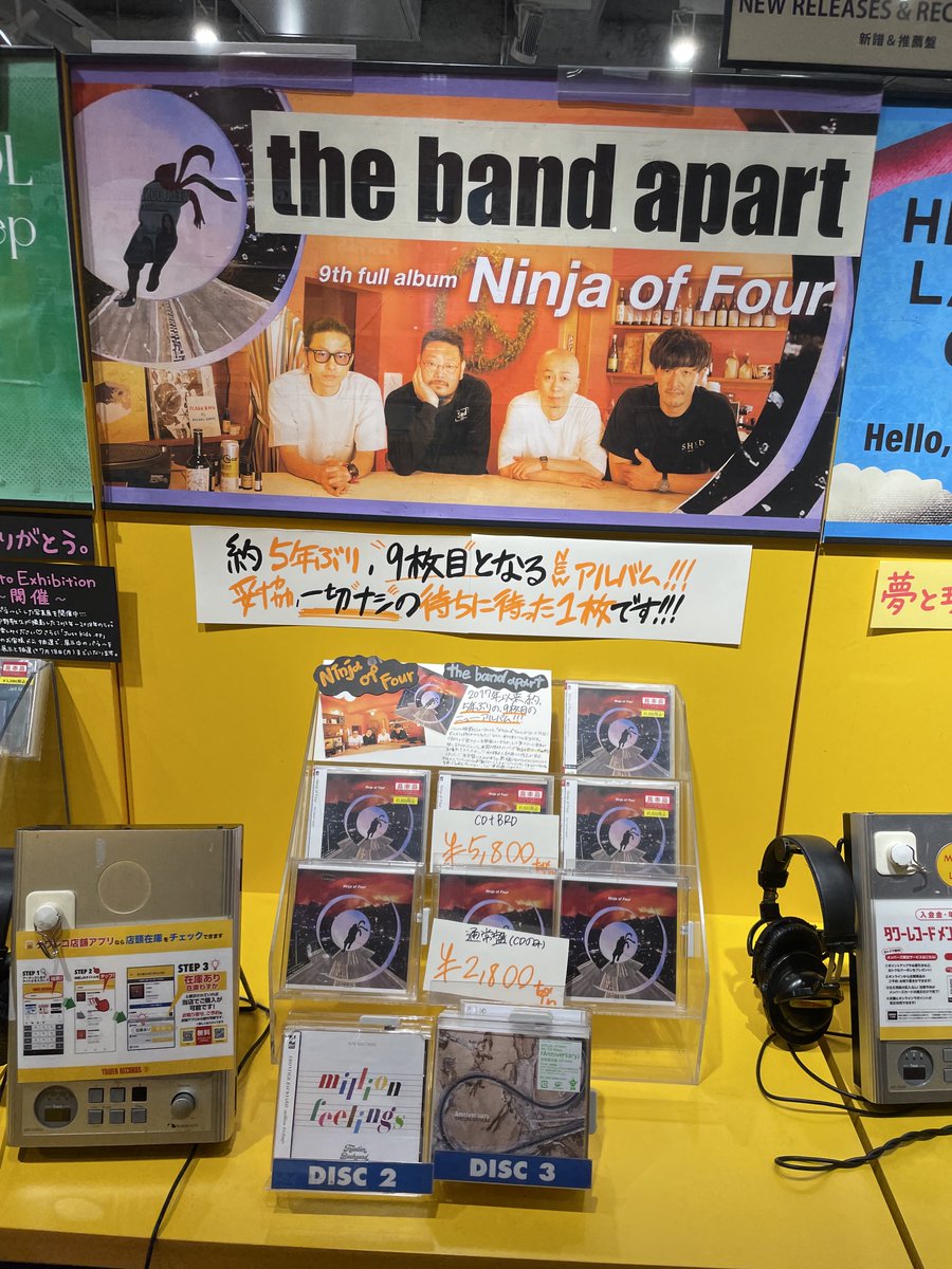 nostalgia_trbot's tweet photo. the band apart
Ninja of Four https://t.co/Q0gsoWsOyy