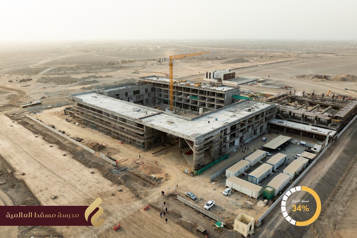 SHC_Oman's tweet photo. تقدم الأعمال الإنشائية 🏗️ 
في #مدينة_السلطان_هيثم 
نتقدم بثقة وبالثقة .

#إرث_المستقبل https://t.co/PDJRXBVidu