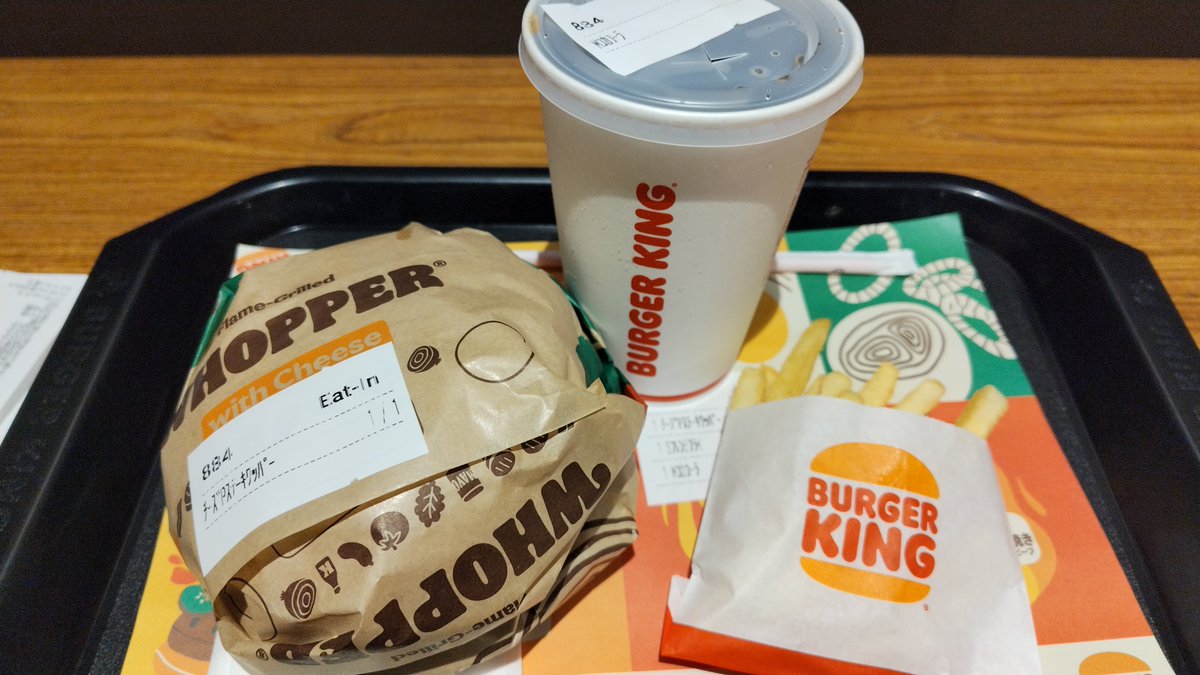 mirranosk's tweet photo. 夜飯、バーガーキング https://t.co/i8U4qTDY4N