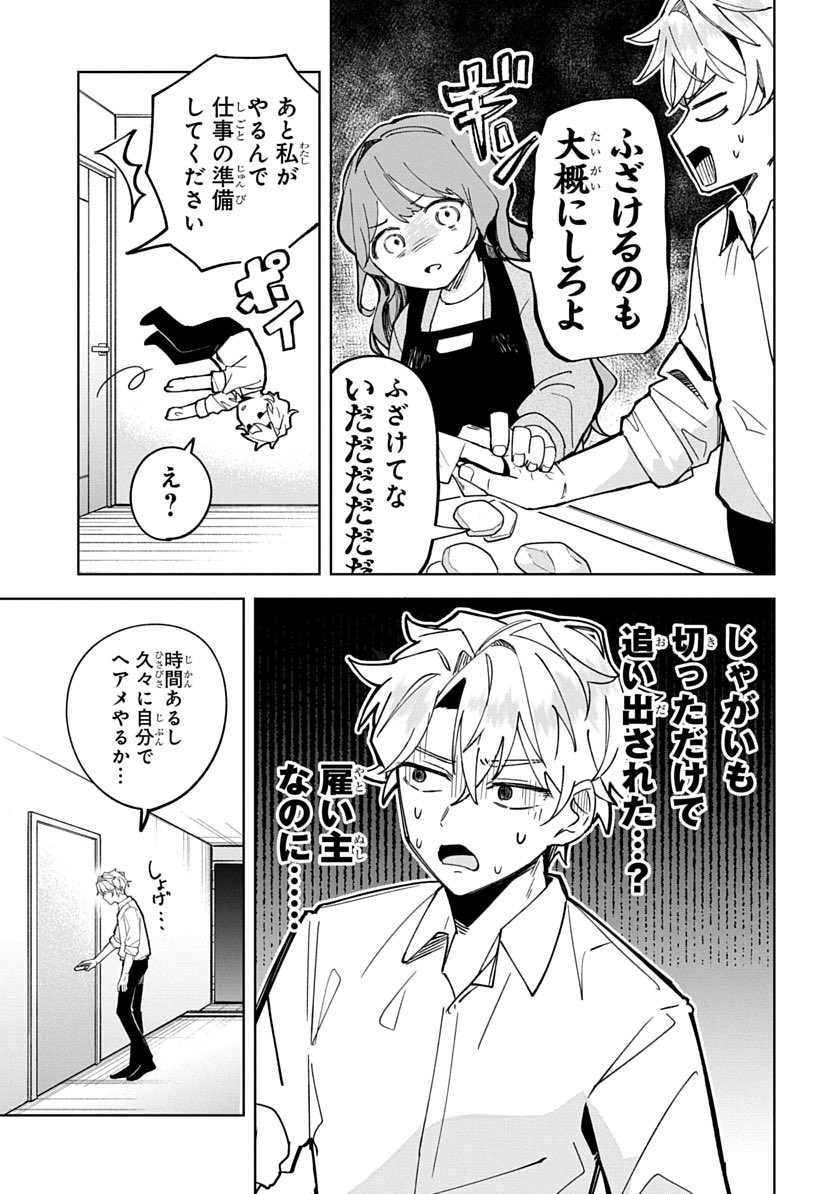 BtKRST's tweet photo. 料理初心者vsじゃがいも https://t.co/Z9IxLXySZK