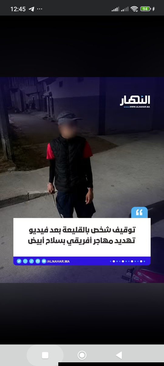 frikch2's tweet photo. بعد بضعة أشهر ستسمع هذا الخبر : إختفاء طفل صغير في مدينة لقليعة و مازالت  مصالح الدرك الملكي و الشرطة المحلية تقوم بالتحقيقات اللازمة قصد العثور على الطفل المفقود https://t.co/0OB0dSnr1e