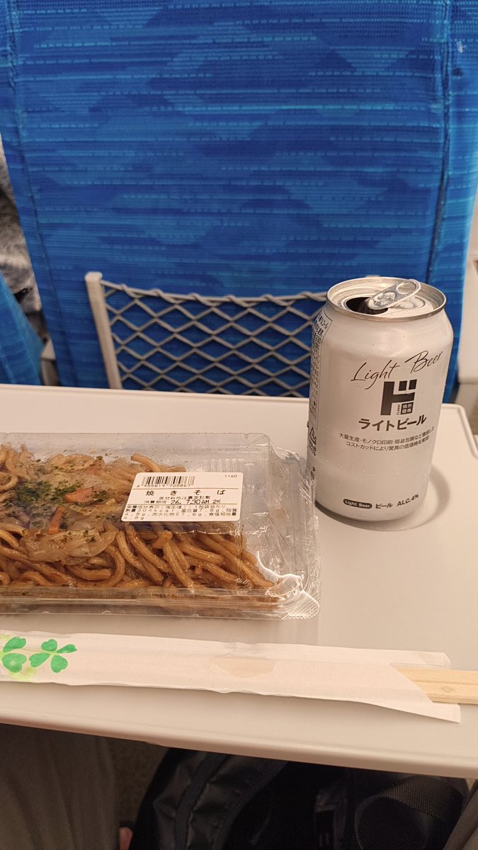 timely0's tweet photo. 帰る！ https://t.co/b8Dgj7DLBM