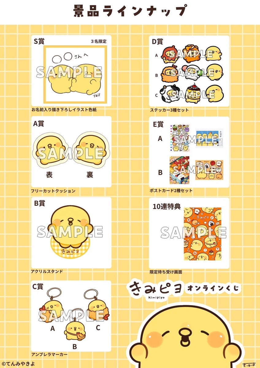 原神　ホヨランド　おみくじ　20枚　まとめ売り　値引き交渉OK！ くじライブ【公式】 على X: 