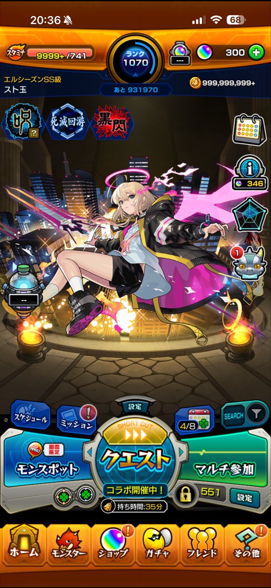 Monstdama0923's tweet photo. フォロワーさん350人突破した！
ありがとうございます😁

オーブ350個は間に合わなかった💦笑 #モンスト https://t.co/ZdFE5bxS8t