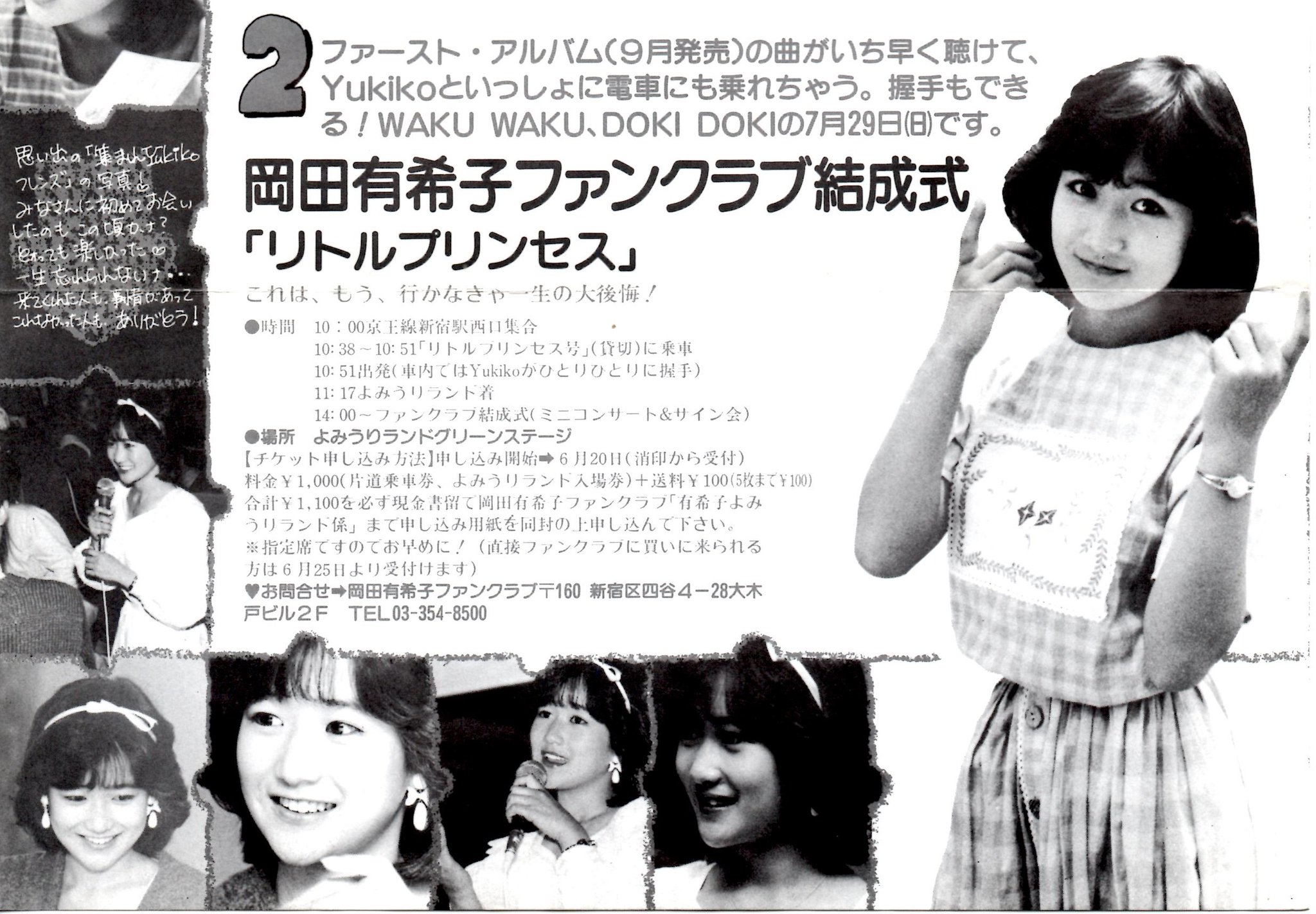 かく on X: 