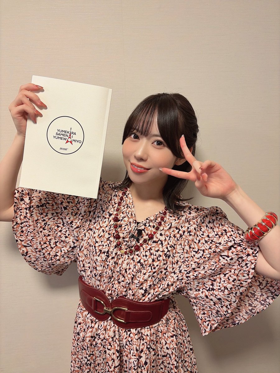 ApolloBay_seiyu's tweet photo. ＃伊達さゆり
朗読劇『夢から醒めない夢を見よ。』

とある女 役で出演させて頂きました🗼

ご来場いただいた皆さま
ありがとうございました✨

#夢醒め https://t.co/D4vp6Jzn0p