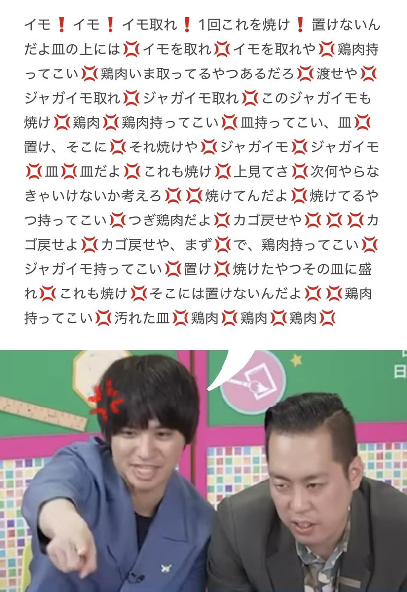 _eggizo's tweet photo. エバースの力関係100:0オーバークック https://t.co/yMxNGSM53i