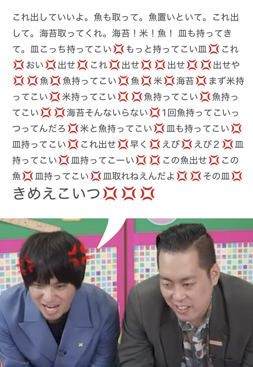 _eggizo's tweet photo. エバースの力関係100:0オーバークック https://t.co/yMxNGSM53i