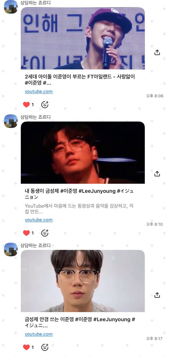 0122_2junyoung's tweet photo. 울 엄마 알고리즘 = 이준영 ㅋㅋㅋ🤭 https://t.co/oRFjSNFmHV
