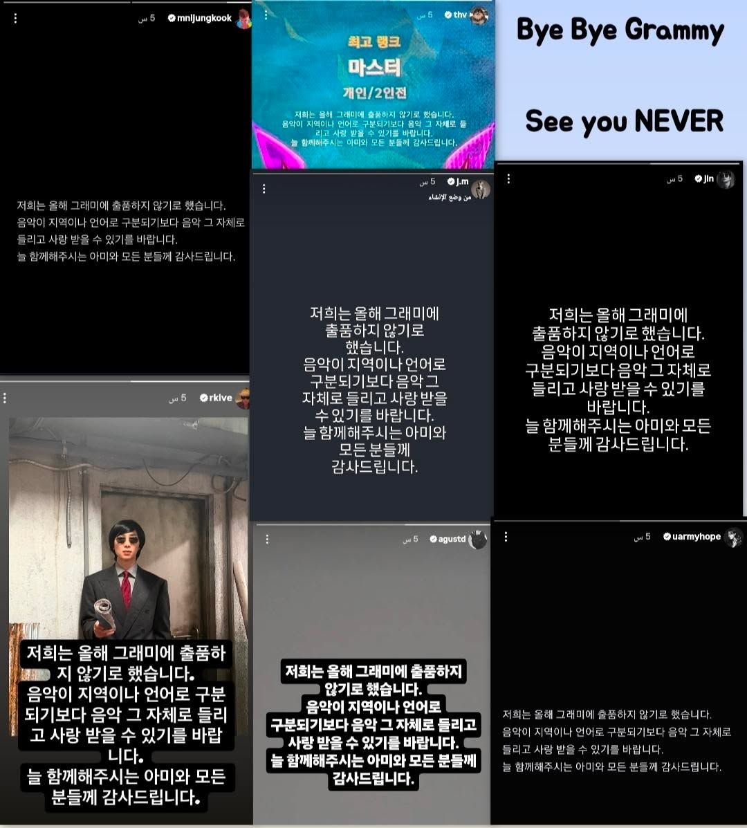 NazNaz97237's tweet photo. We, as BTS fans, also support BTS's decision, and we, as ARMY, will do the same and will not watch any Live of the Grammy Awards, even if BTS wins the award. We will not watch the Live or be present at the awards ceremony. Share this.@RecordingAcad https://t.co/QBFYj5KK6T