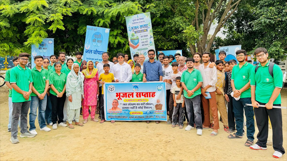 enclubmrt's tweet photo. भूजल सप्ताह 2026 के तहत क्लब व भूगर्भ जल विभाग द्वारा #मेरठ के नंगला जमालपुर गांव में #JalChaupal लगाई गई। ग्रामीणों को जल की प्रत्येक बूंद बचाने हेतु प्रेरित किया गया। बच्चों को जलमित्र व महिलाओं को जल सहेली नियुक्त किया गया। सभी ने जल संरक्षण की शपथ भी ली।
#पानी_की_बात @UPGovt https://t.co/bNlOPICLfZ