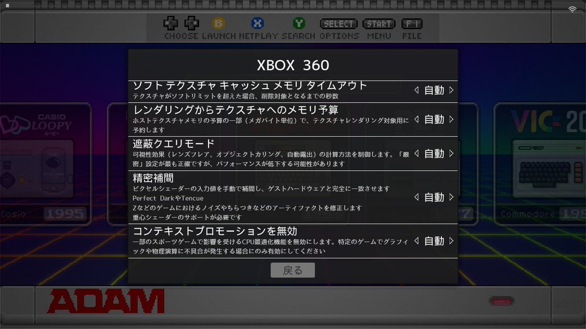 46_un_known's tweet photo. やっとできた...
Xbox360の例 https://t.co/hBXOnl26iW