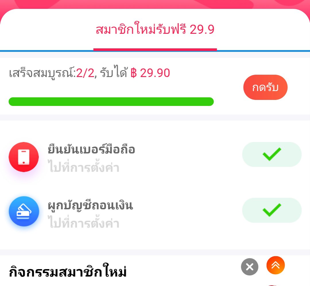 ployza999's tweet photo. เว็บใหม่ เครติดฟรี 29.9 รับหน้าเว็บ
สมัคร:https://t.co/pqnIYoBqSL https://t.co/OJFq1qrN8u