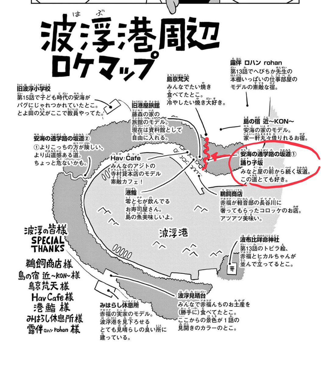 poo1007's tweet photo. 安海の通学路を観に行かれる方はこっちがおすすめ。
整備されてて綺麗。 https://t.co/WoAHG8bQiv