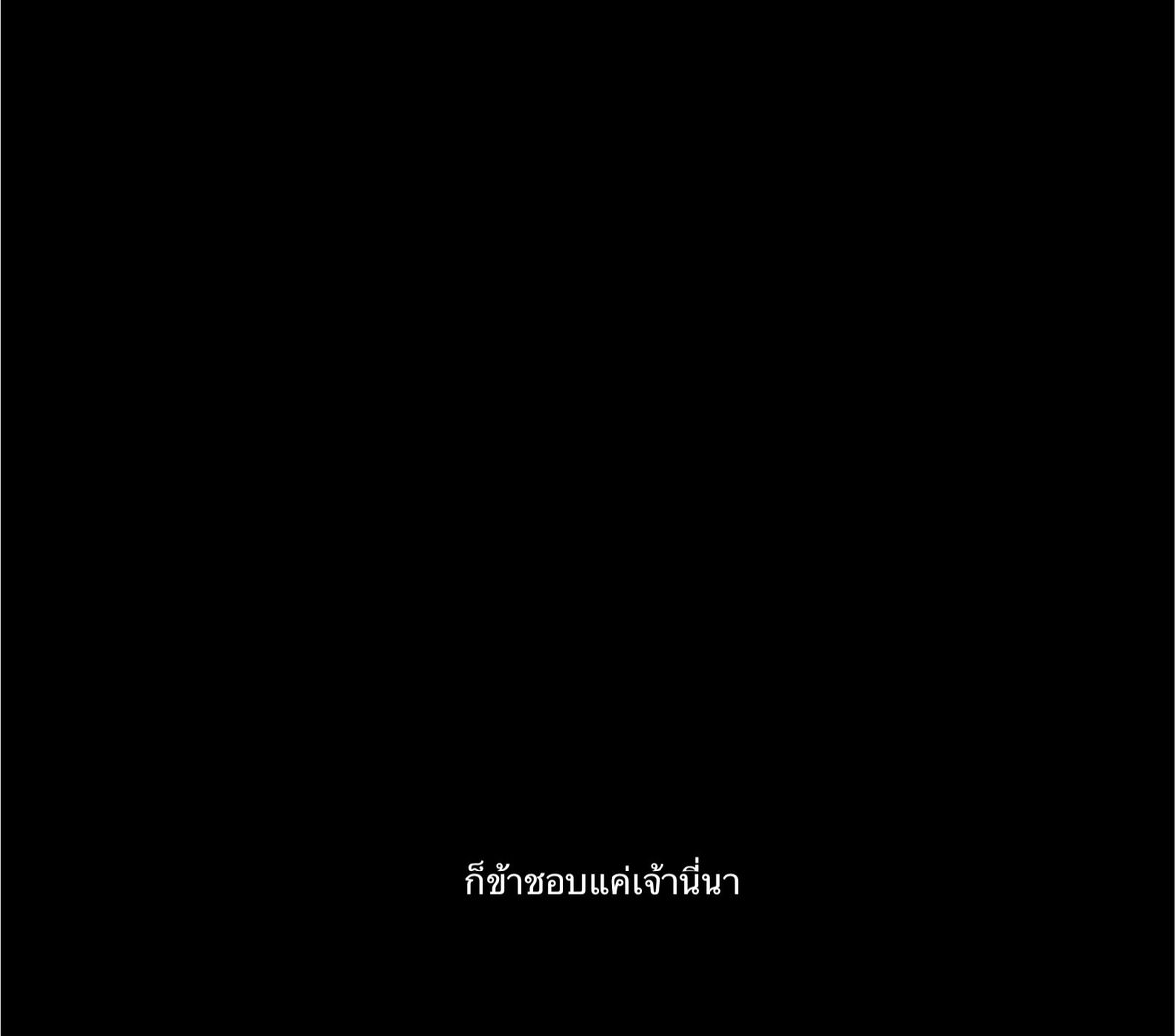 98unseen's tweet photo. ไอ้อู่อันโหวปากหวานแต่โกหกเมีย https://t.co/Un4QloT1j4