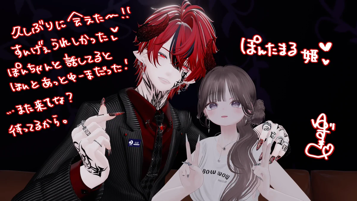 X-এ 柚戯😈魔王@魔王Vtuber: 