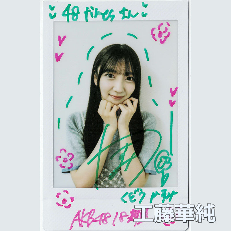 AKB48 Group新聞【48Times公式】 on X: 