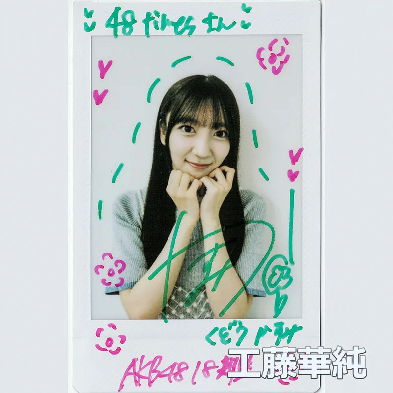 X-এ AKB48 Group新聞【48Times公式】: 