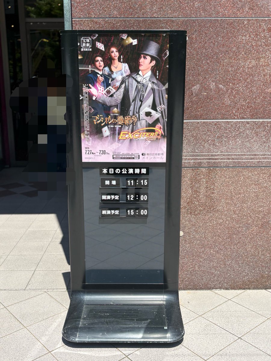 pochacoray's tweet photo. 0728マチソワ 0729マチネ🌸
パワーアップされたマジ鬱
新たな楽曲も加わってたりセリフも
追加になってて新鮮な気持ちで
楽しめた‼️
EXCITER!!とにかくギラギラで
色気が爆発💕
ほのかちゃんかっこよすぎて
あわわちゃんの大ファンになりました💙
星珠君も大活躍で紫担当可愛💜
大阪出身あわちゃん🙌 https://t.co/Dipl9ETDQM