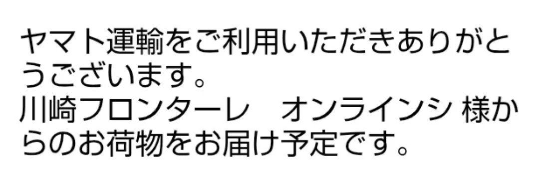 発送遅れますおもち⇒プロフ読んで下さい様 す い か 工 房 🏆️⭐️🏆️⭐️🏆 on X: 