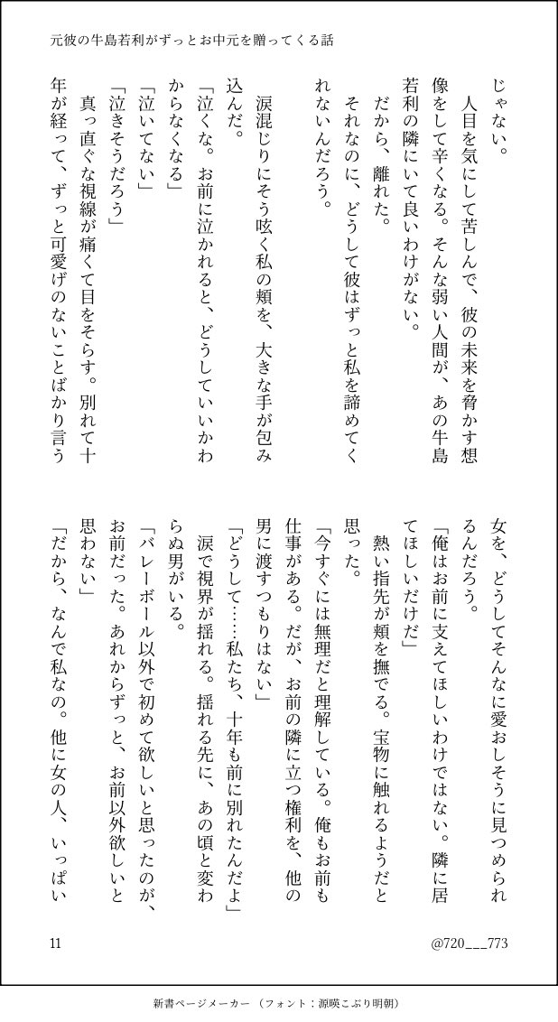 720___773's tweet photo. （12/15） https://t.co/prd7ullxyC