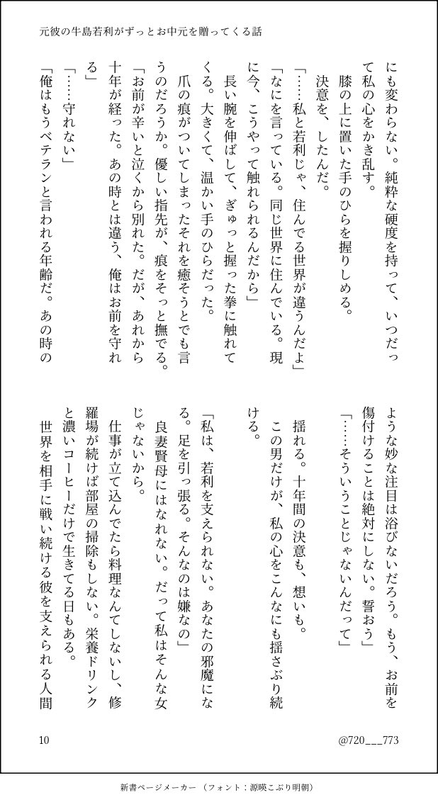 720___773's tweet photo. （12/15） https://t.co/prd7ullxyC