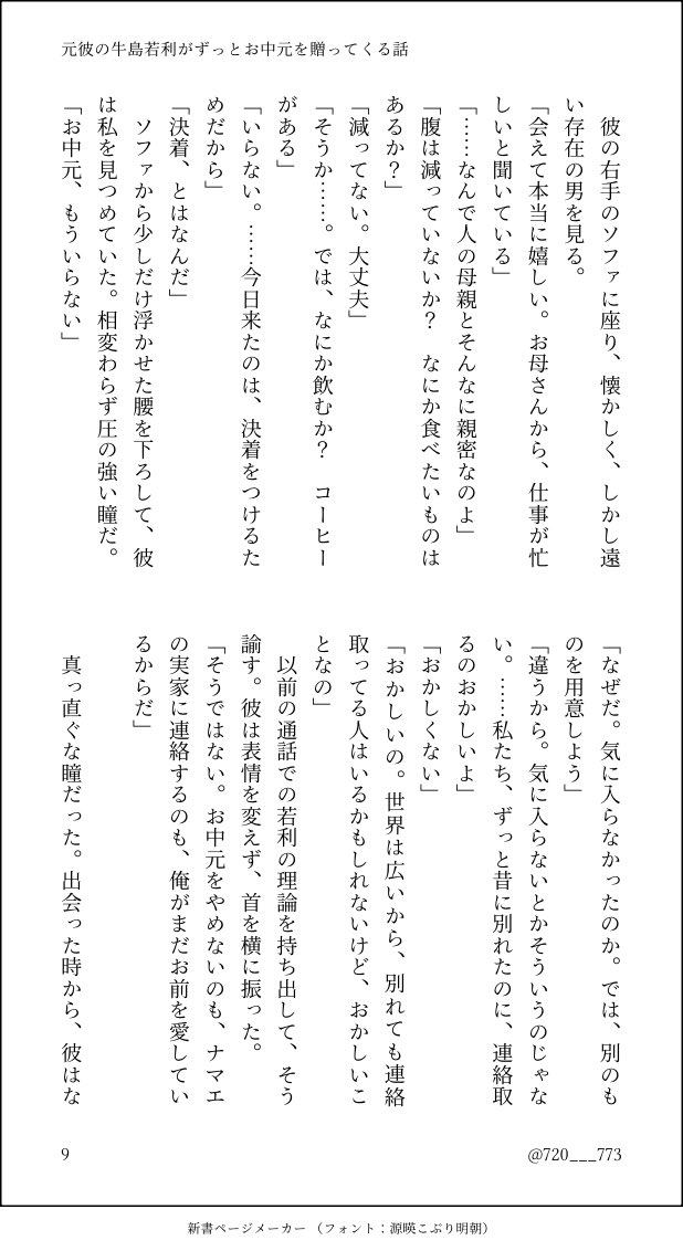 720___773's tweet photo. （12/15） https://t.co/prd7ullxyC