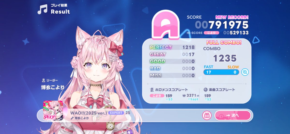 Mamo_Assistant's tweet photo. こよちゃんの曲をFCできただけでめっちゃ嬉しい https://t.co/telJNolQJF