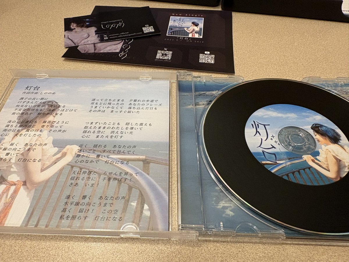 oursongline's tweet photo. ホテルに帰る道すがら、浜松駅近くで歌っていたしののめさん。椎名林檎／東京事変のカバー。歌声も、鍵盤が叩き出すリズムも、音質も素晴らしい。投げ銭して帰ろうとしたら、CDを頂いてしまう。部屋に着いて早速サブスクで「灯台」を聴く。「五月の風」に心臓を貫かれる。 https://t.co/XKprL2ejJe