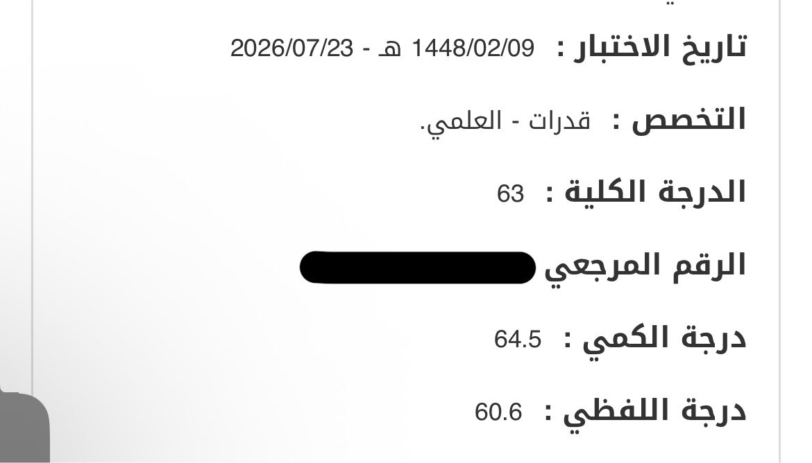 urxlf_'s tweet photo. متاكده من حلي وكان الاختبار مره سهل ويجنن حتى طلعت مروقه وضامنه الدرجه 
بالنهايه نفس درجة اختباري اللي راح 
اللهم لا اعتراض وحسبي الله وكفى https://t.co/T3C5nZnhAK