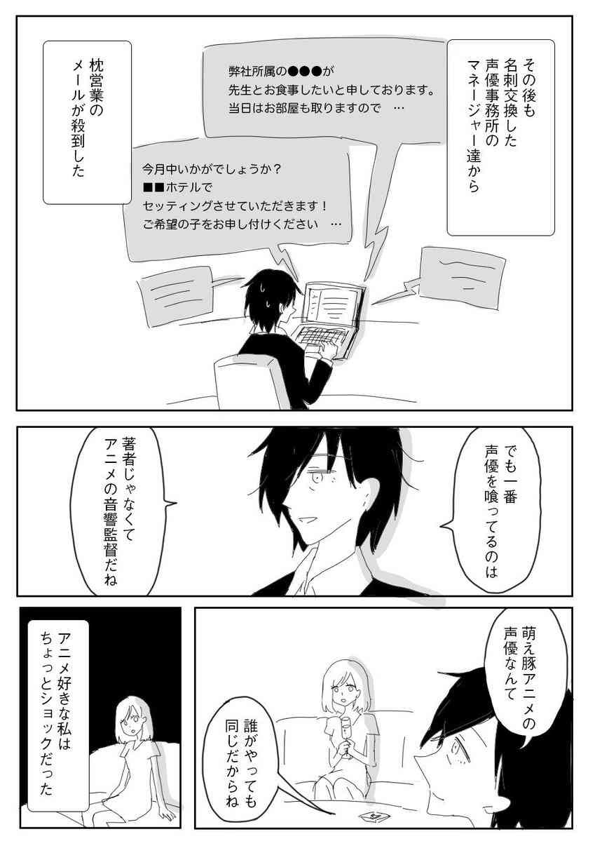 a_r3e's tweet photo. へぇそう・・・ https://t.co/kDSe6HMfZA