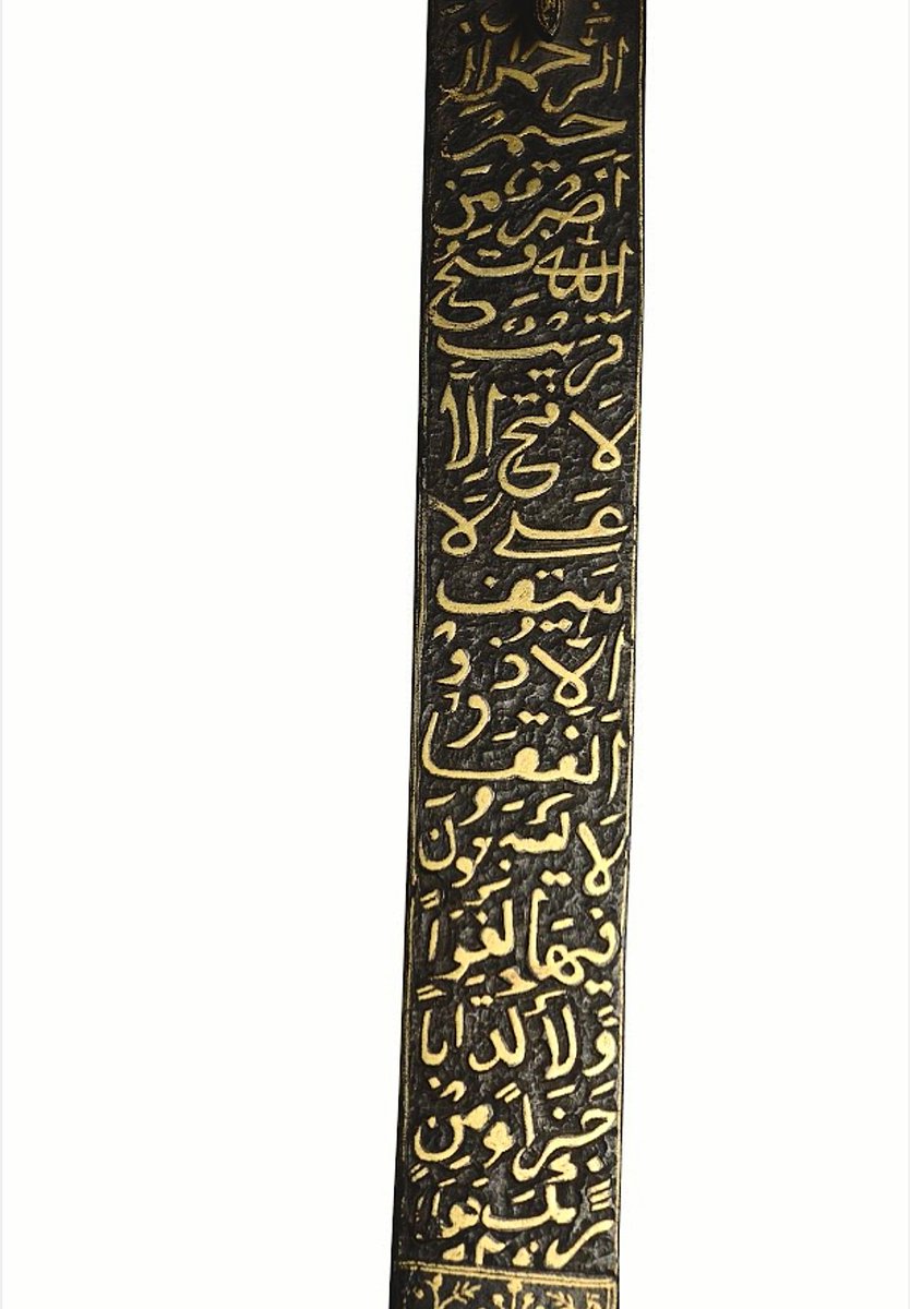 ibeenyoung_'s tweet photo. The Arabic verses inscribed on the shamsheer (sword) of Aurangzeb Alamgir read:

“There is no warrior but Ali; there is no sword but Zulfiqar.” https://t.co/klk3yOcwyD
